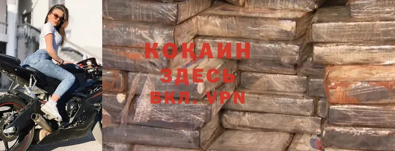 Cocaine VHQ  kraken ссылки  Бузулук  дарнет шоп 