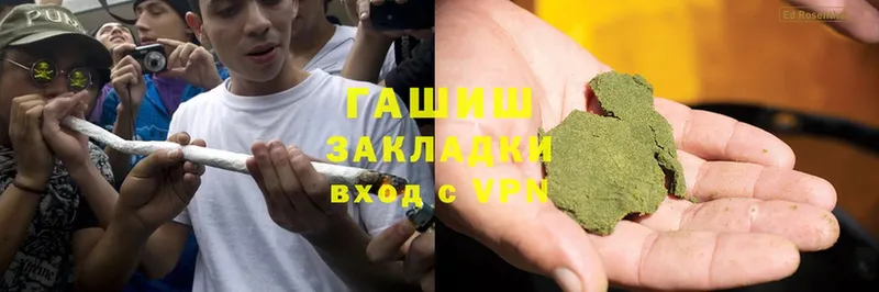 ГАШ Cannabis  ОМГ ОМГ ONION  Бузулук  как найти наркотики 