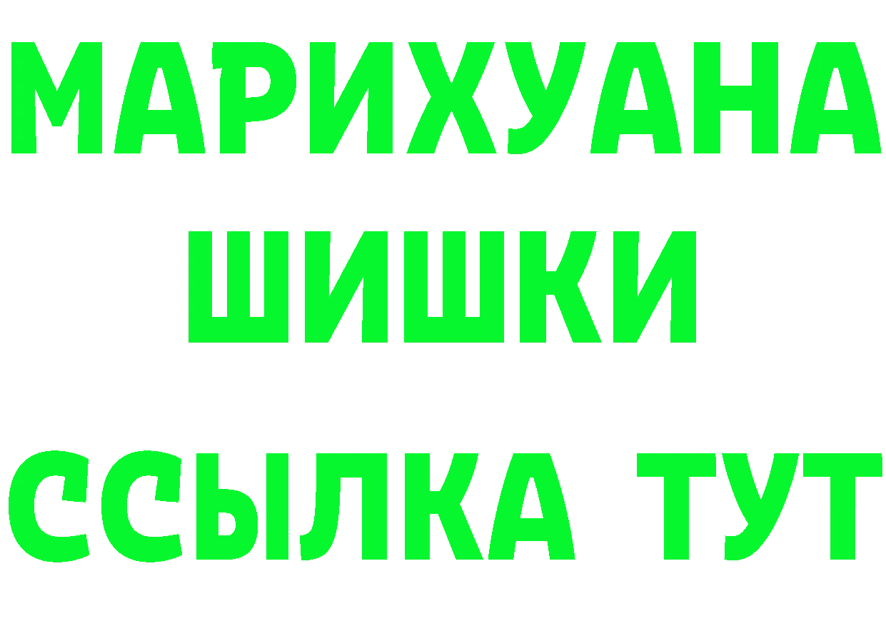 Метамфетамин кристалл вход площадка mega Бузулук