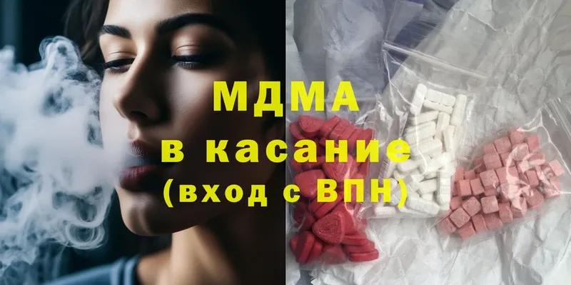 MDMA Molly  даркнет сайт  Бузулук 